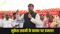 Mukesh Sahni News