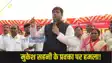 Mukesh Sahni News