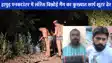 Hapur Encounter: लॉरेंस बिश्नोई गैंग का शार्प शूटर नवीन हापुड़ में ढेर, UP STF और दिल्ली पुलिस की बड़ी कामयाबी
