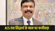 Bihar Education Department