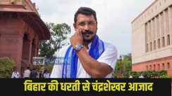 Bihar Politics
