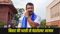 Bihar Politics