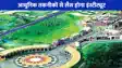 UP NEWS: इंटरनेशनल फिल्म सिटी में बनने वाले फिल्म इंस्टीट्यूट में यूपी के युवाओं को मिलेगी वरीयता 