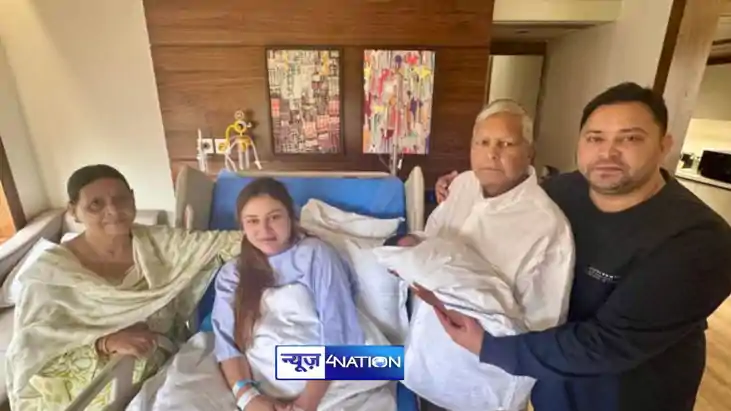 Tejashwi Yadav son name Tejashwi Yadav son name