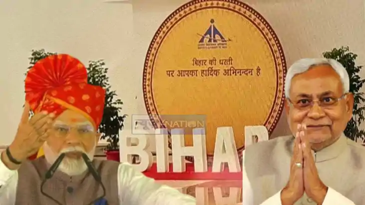 पीएम मोदी पीएम मोदी