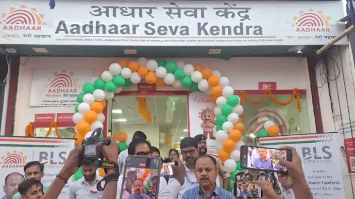 सहरसा में खुला आधुनिक 'आधार सेवा केंद्र': बुजुर्गों, दिव्यां