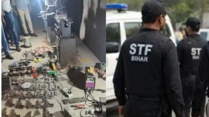 Illegal Gun Factory raided by STF