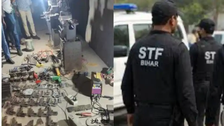 Illegal Gun Factory raided by STF