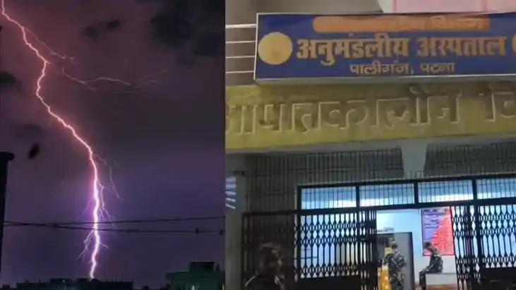 Lightning strike in Paliganj Patna