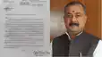 औरंगाबाद के पूर्व भाजपा सांसद का बड़ा आरोप: बटाने नदी पुल निर्माण में घोर अनियमितता, मुख्य सचिव को लिखा पत्र