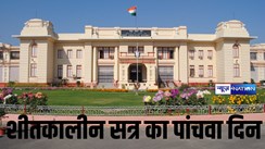 Bihar Vidhan Sabha  