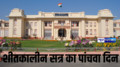 Bihar Vidhan Sabha  