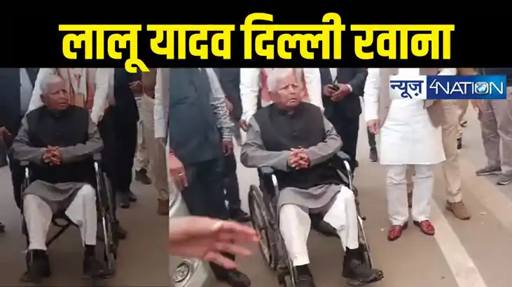 RJD supremo Lalu Yadav RJD supremo Lalu Yadav