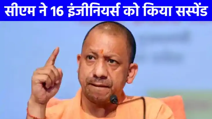 UP NEWS: हरदोई सड़कों के निर्माण में बड़े घोटाले का पर्दाफाश UP NEWS: हरदोई सड़कों के निर्माण में बड़े घोटाले का पर्दाफाश