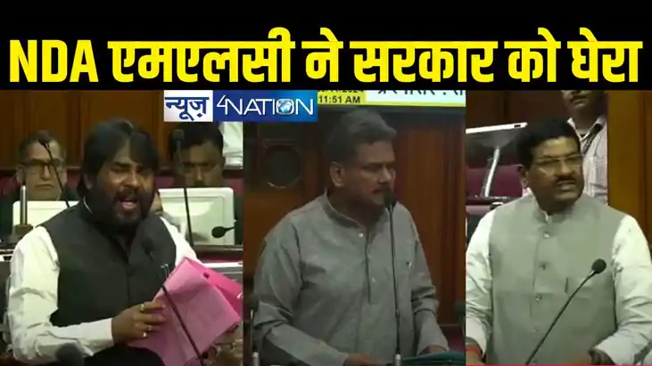 Bihar Vidhan Parishad Bihar Vidhan Parishad