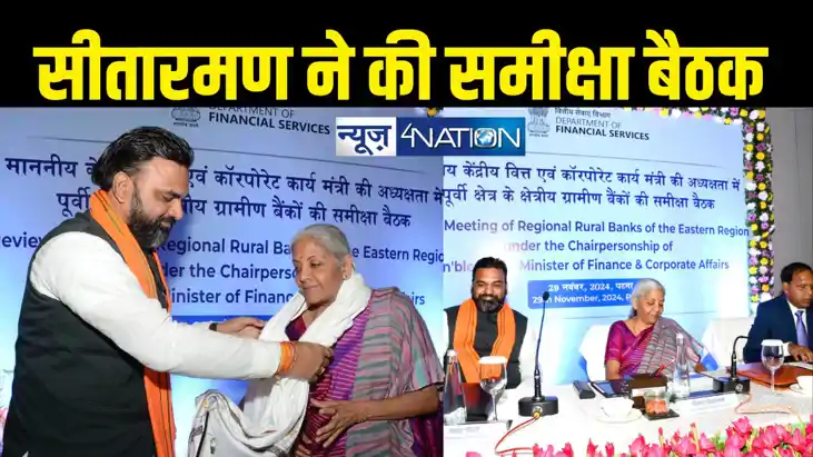 Nirmala Sitharaman Nirmala Sitharaman
