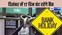  BANK HOLIDAY -  साल के अंतिम महीने में बैंककर्मियों की रहेगी बल्ले-बल्ले, 31 दिनों में 17 दिन रहेंगे छुट्टी पर