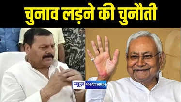 Bihar Politics : ‘माई का दूध पिया है तो इस्तीफा देकर खुद लड़ ले चुनाव’, बेलागंज उपचुनाव में बेटे की करारी हार से तिलमिलाए MP सुरेन्द्र यादव, CM नीतीश को दी खुलेआम चुनौती 