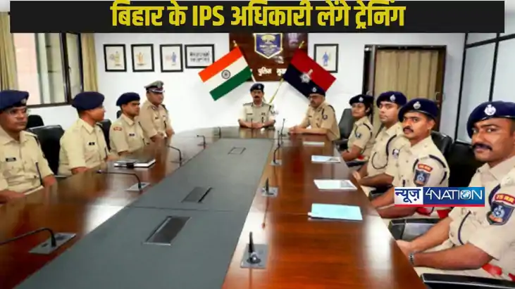 Bihar IPS News: बिहार के ये 13 IPS ऑफिसर 25 दिनों के लिए जा 