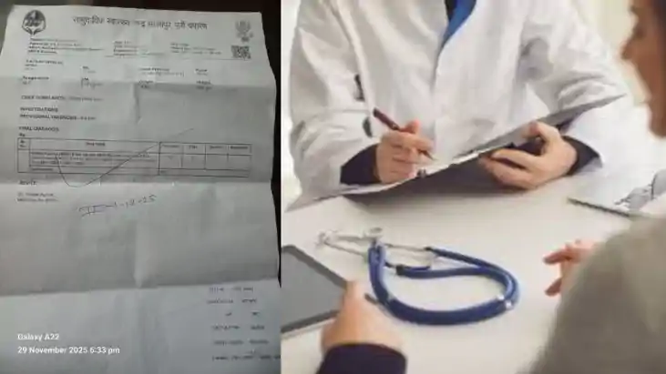 पांडेय जी, देख लीजिए... खांसी और चेस्ट पेन का इलाज कराने गए 