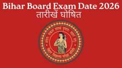 बिहार बोर्ड (BSEB) मैट्रिक और इंटरमीडिएट परीक्षा 2026 की तारीखें घोषित