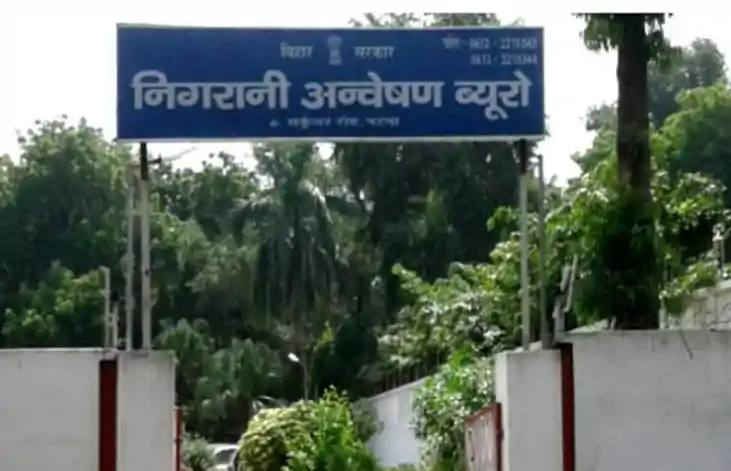 रिश्वत लेते रंगे हाथ पकड़े गए पुल निर्माण निगम के एक्सक्यूटि