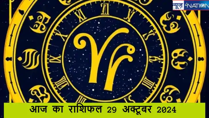 धनतेरस 2024: आज है धनतेरस, जानें पर्व की महत्ता, शुभ मुहूर्त
