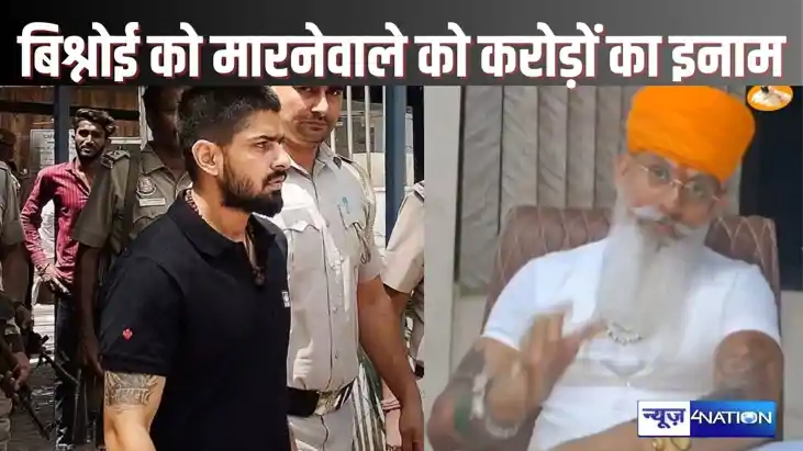 Lawrence Bishnoi NEWS - साबरमती जेल के कैदियों को करणी सेना 
