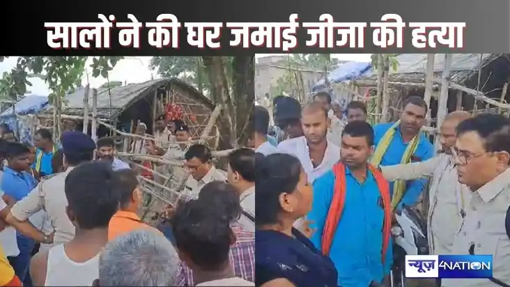 HAJIPUR CRIME - ससुराल में घर जमाई बनकर रह रहे बुजुर्ग की प HAJIPUR CRIME - ससुराल में घर जमाई बनकर रह रहे बुजुर्ग की प
