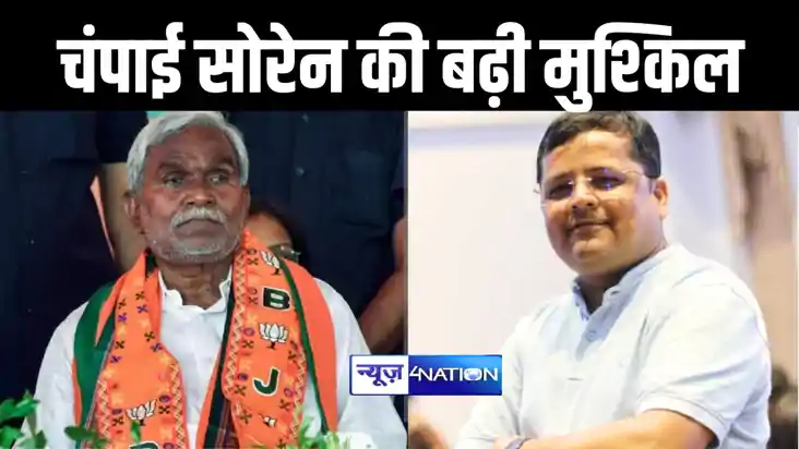 चंचल से बढ़ी चम्पई की परेशानी चंचल से बढ़ी चम्पई की परेशानी