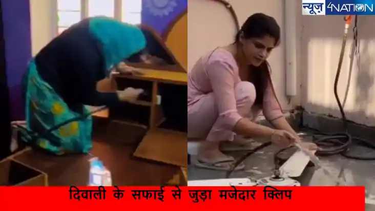 घास चरने गया महिलाओं का दिमाग! वायरल वीडियो में दिखा कुछ ऐसा