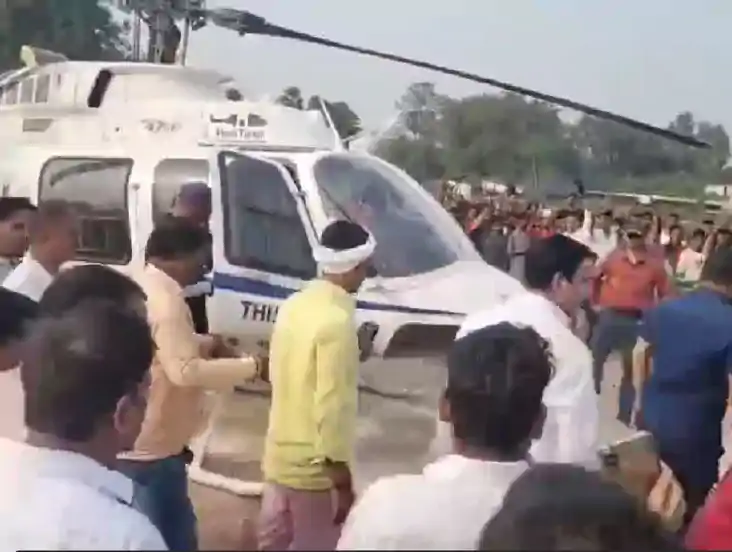 कब्र पर मिट्टी डालने हेलीकॉप्टर से पहुंचे लालू यादव के बड़े  कब्र पर मिट्टी डालने हेलीकॉप्टर से पहुंचे लालू यादव के बड़े