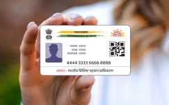 Aadhaar update online - अब घर बैठे आधार कार्ड में कर सकेंगे नाम, पता, जन्मतिथि और मोबाइल नंबर में बदलाव, एक नवंबर से मिलेगी यह सुविधा