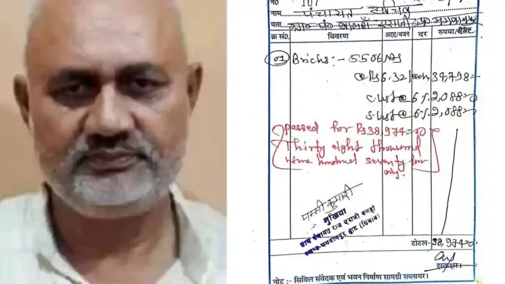 Bihar Panchayat 