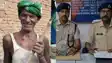  Bhojpur murder