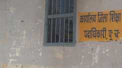 Motihari Education Dept Faces Rs 60.57 Lakh Salary Scam Probe