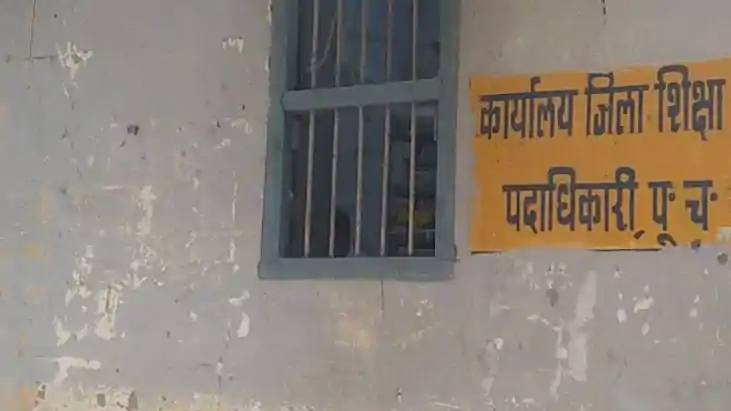 Motihari Education Dept Faces Rs 60.57 Lakh Salary Scam Prob