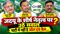 Bihar MLC Elction Result