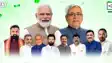 Lalan Singh Missing from JDU Posters,
