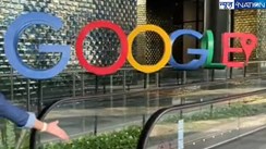 Google Office Viral Video:  5 सितारा होटल से कम नहीं है गूगल का ऑफिस, देखें वायरल वीडियो में अंदर का नजारा