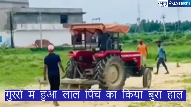   viral video: बैटिंग न मिलने पर गुस्से से लाल हुआ लड़का, ट्