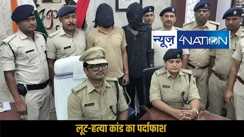 Banka Baunsi Murder