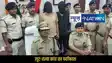 Banka Baunsi Murder