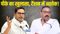 Prashant Kishor/Ashok Choudhary 