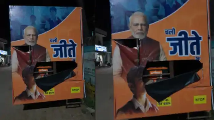  भाजपा प्रचार रथ पर हमला, पोस्टर फाड़कर बदमाश फरार, बिहार मे