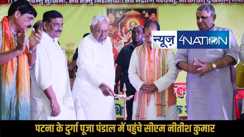  Patna Druga puja