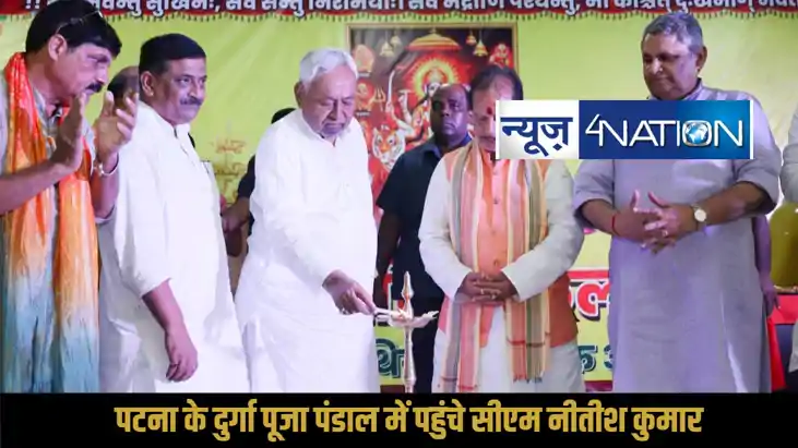  Patna Druga puja