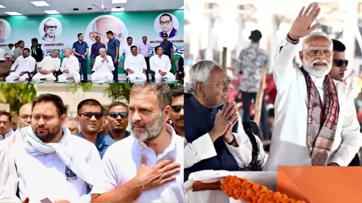 Bihar Vidhansabha Chunav 2025