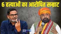 Prashant Kishore