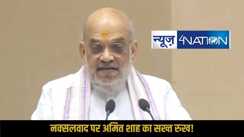 Naxalism problem